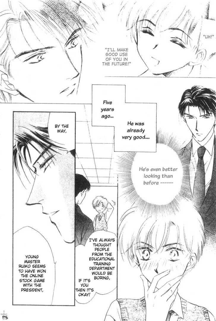 Futeki ni Romance Chapter 1 page 11 - Chapter 1