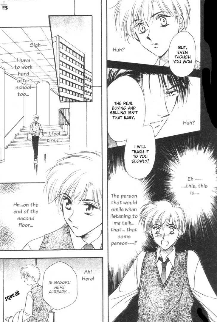 Futeki ni Romance Chapter 1 page 12 - Chapter 1