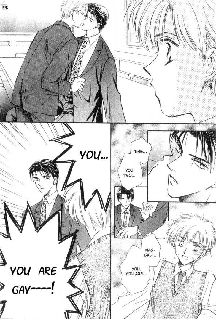 Futeki ni Romance Chapter 1 page 13 - Chapter 1