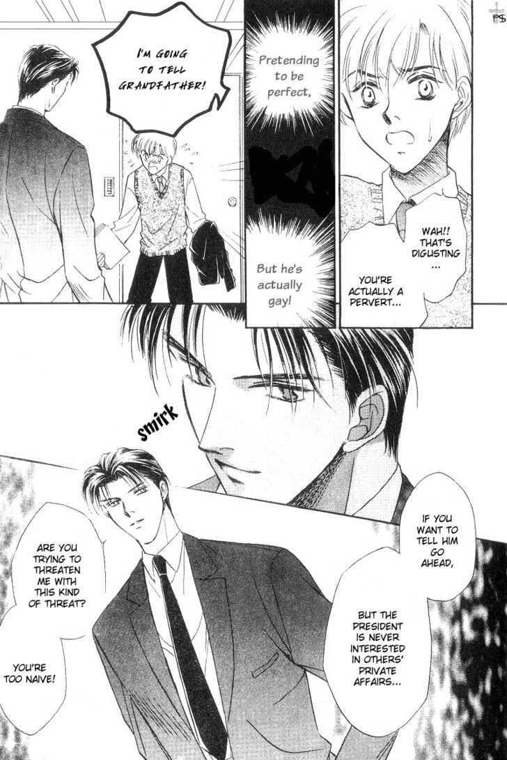 Futeki ni Romance Chapter 1 page 14 - Chapter 1