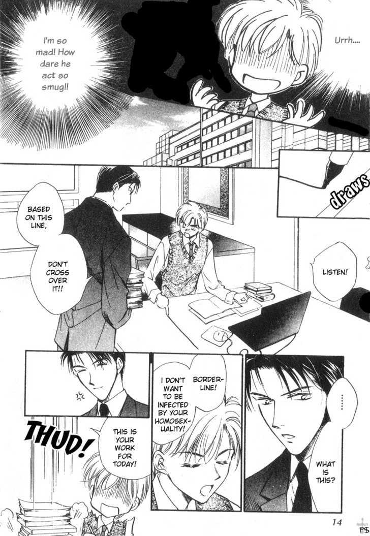Futeki ni Romance Chapter 1 page 15 - Chapter 1