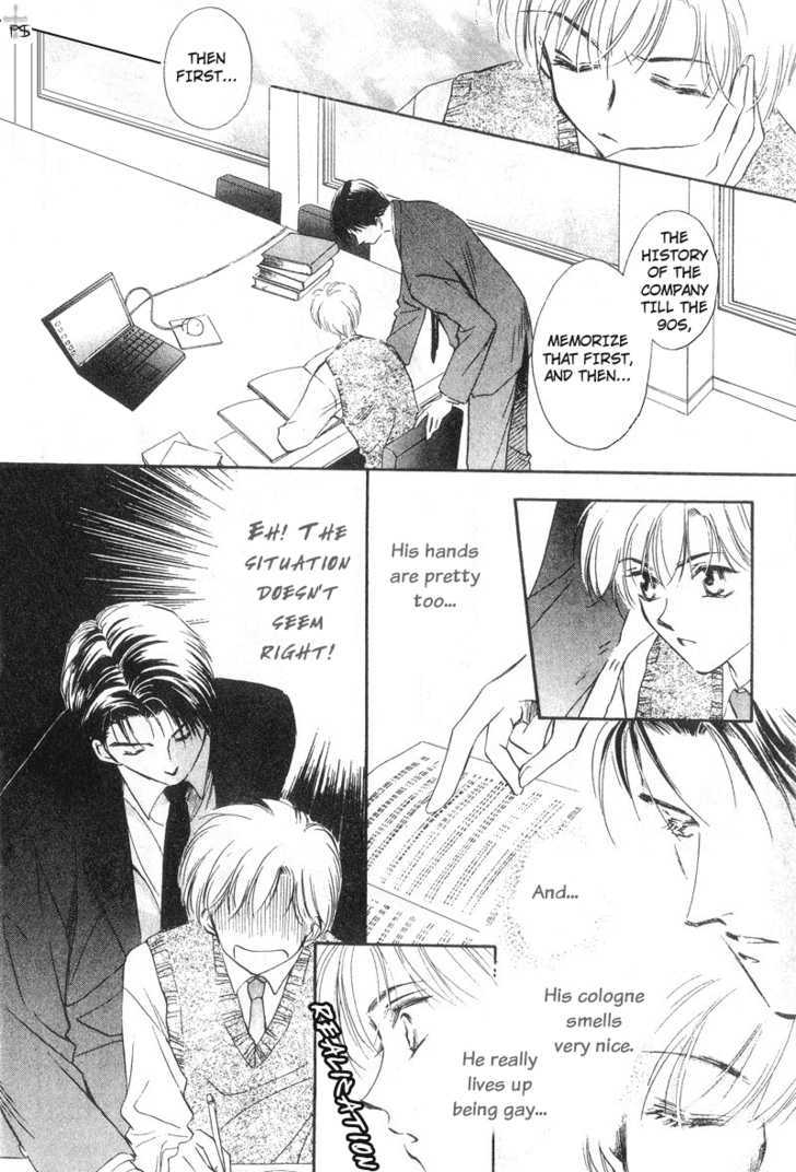 Futeki ni Romance Chapter 1 page 17 - Chapter 1