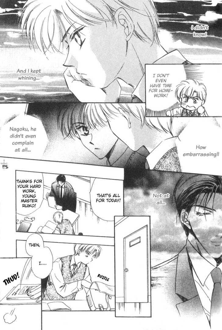Futeki ni Romance Chapter 1 page 20 - Chapter 1
