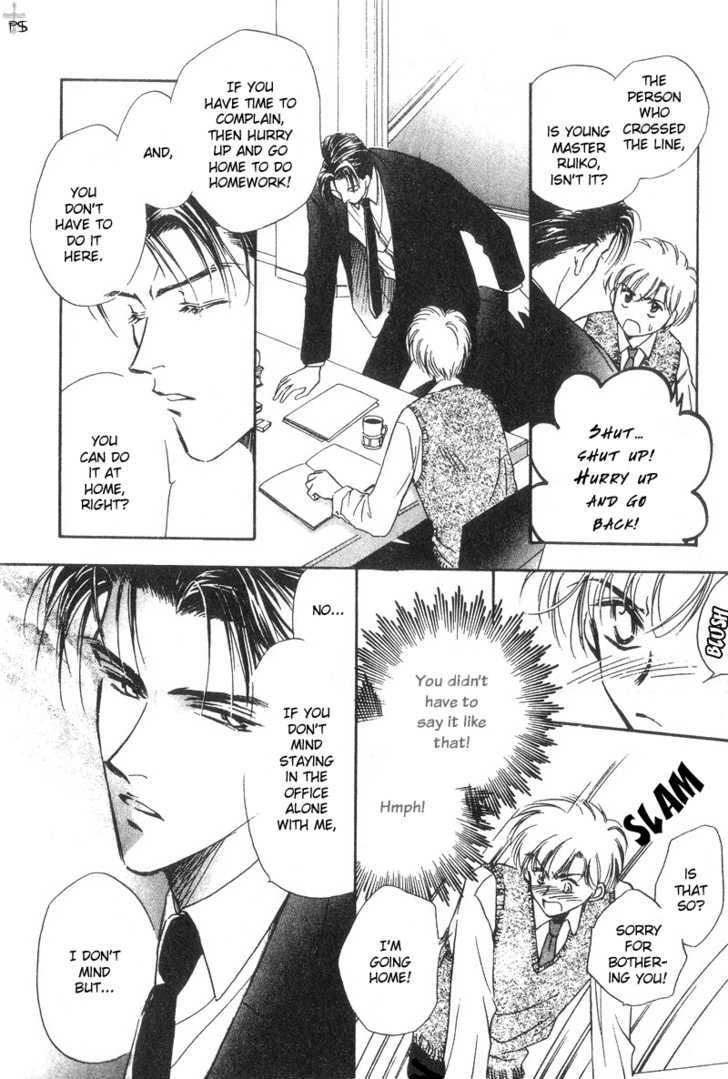 Futeki ni Romance Chapter 1 page 23 - Chapter 1