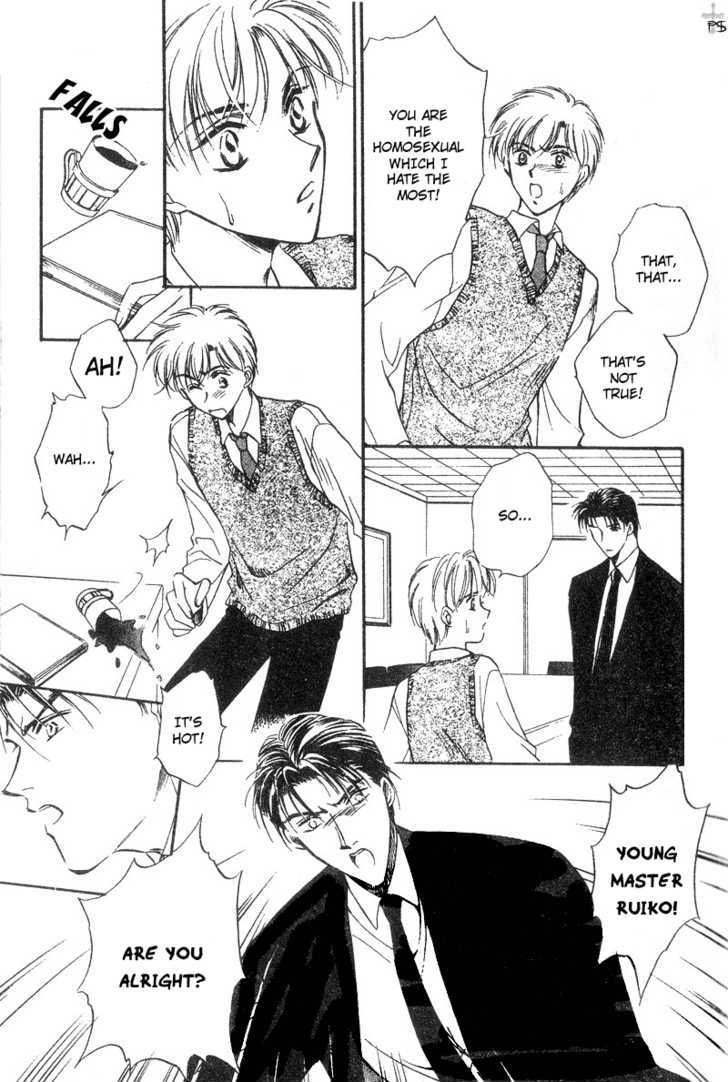 Futeki ni Romance Chapter 1 page 24 - Chapter 1