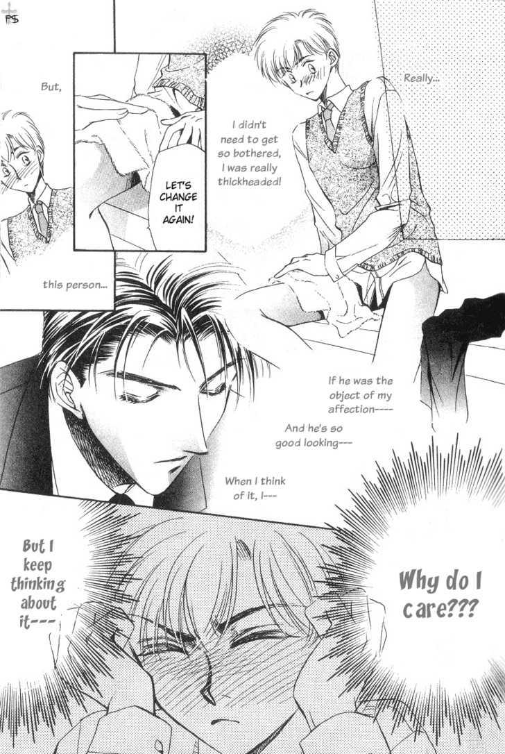 Futeki ni Romance Chapter 1 page 26 - Chapter 1