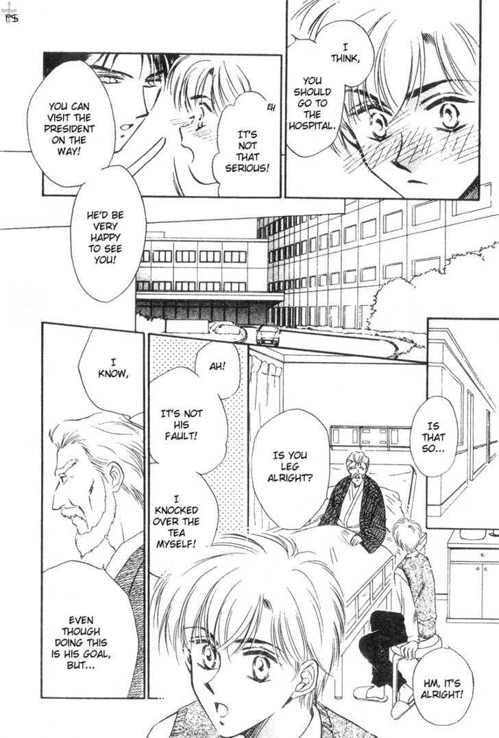 Futeki ni Romance Chapter 1 page 27 - Chapter 1