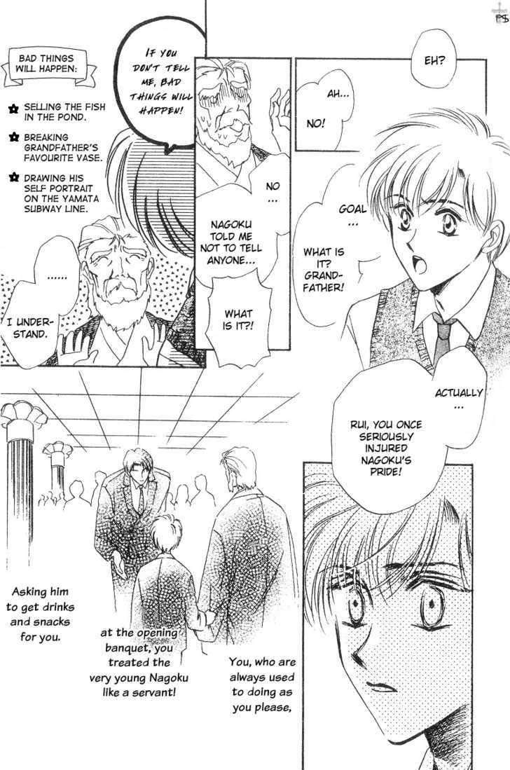 Futeki ni Romance Chapter 1 page 28 - Chapter 1
