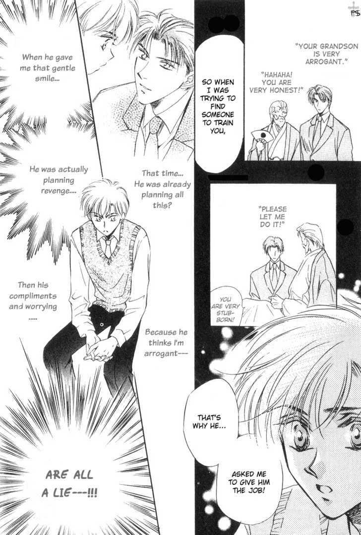 Futeki ni Romance Chapter 1 page 29 - Chapter 1