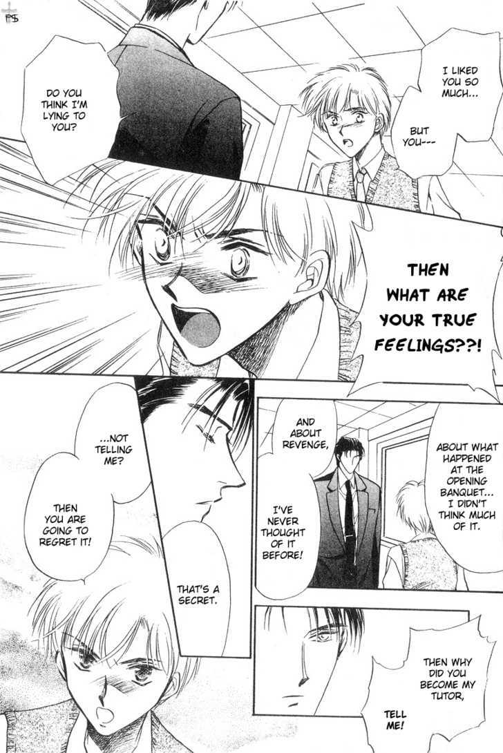 Futeki ni Romance Chapter 1 page 34 - Chapter 1