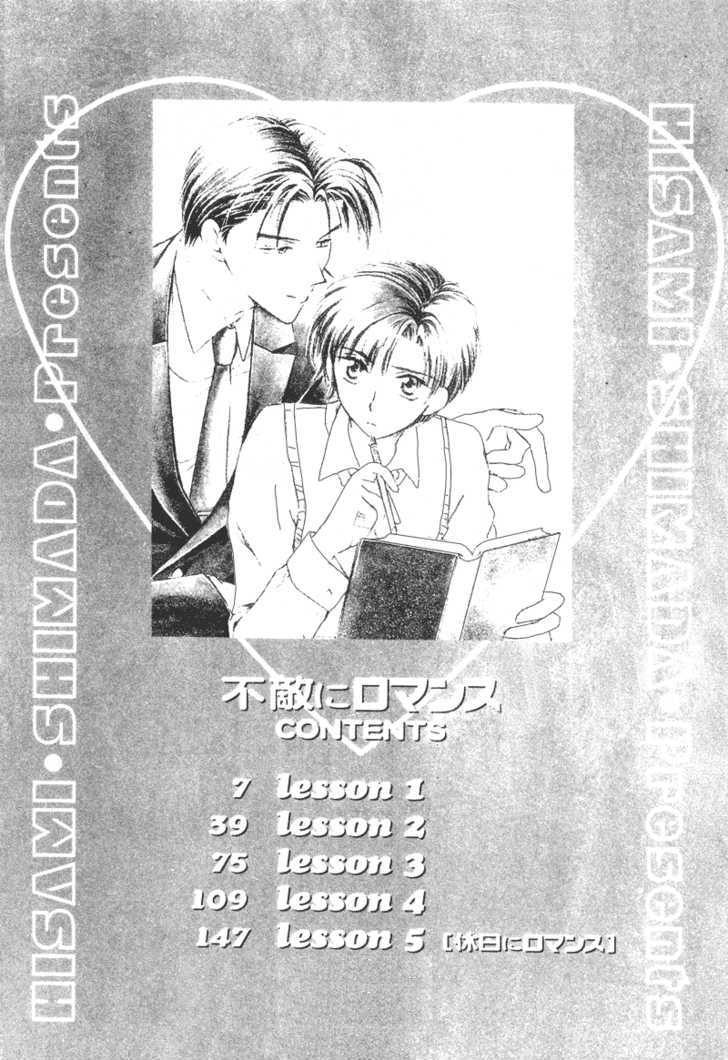 Futeki ni Romance Chapter 1 page 4 - Chapter 1