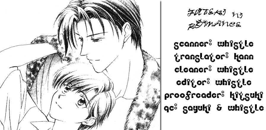Futeki ni Romance Chapter 1 page 6 - Chapter 1