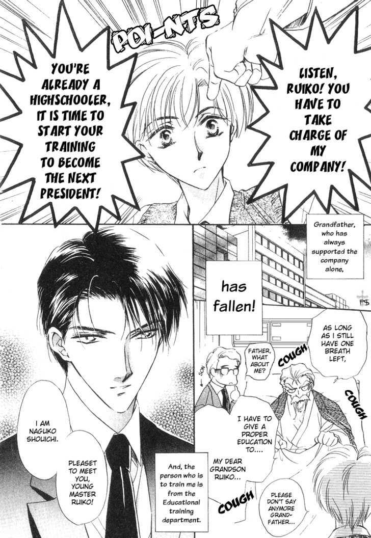 Futeki ni Romance Chapter 1 page 9 - Chapter 1