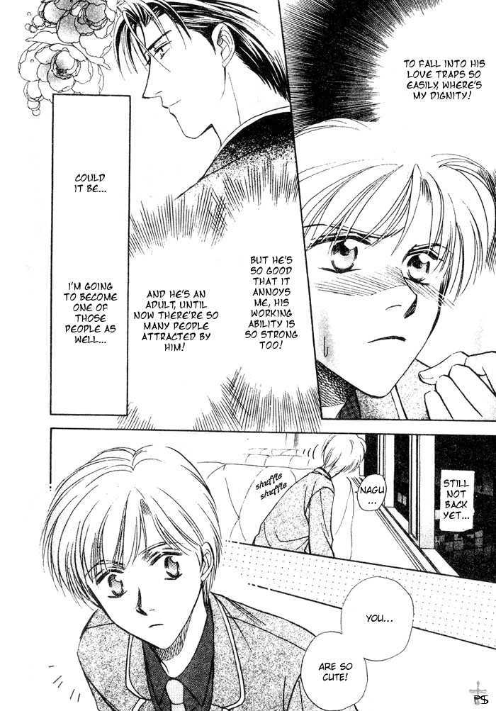 Futeki ni Romance Chapter 2 page 12 - Chapter 2