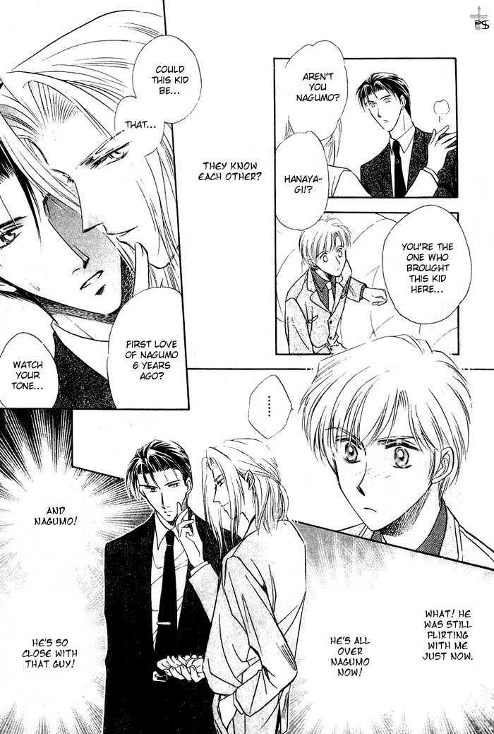 Futeki ni Romance Chapter 2 page 15 - Chapter 2