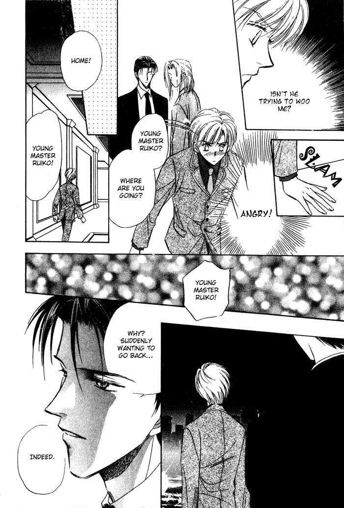Futeki ni Romance Chapter 2 page 16 - Chapter 2