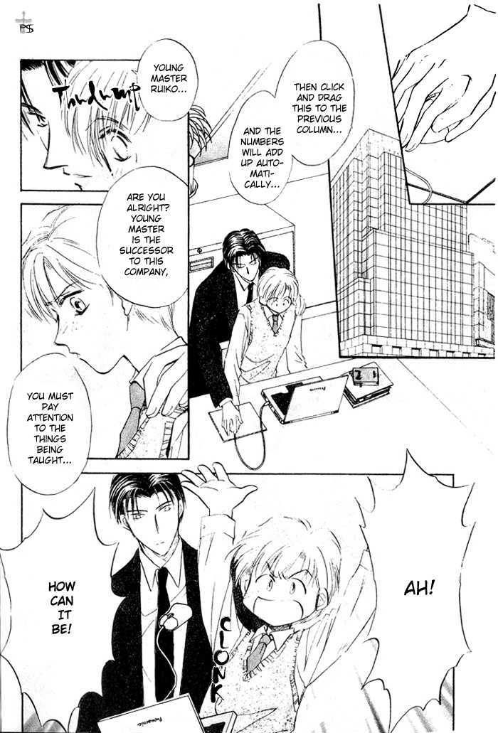 Futeki ni Romance Chapter 2 page 2 - Chapter 2