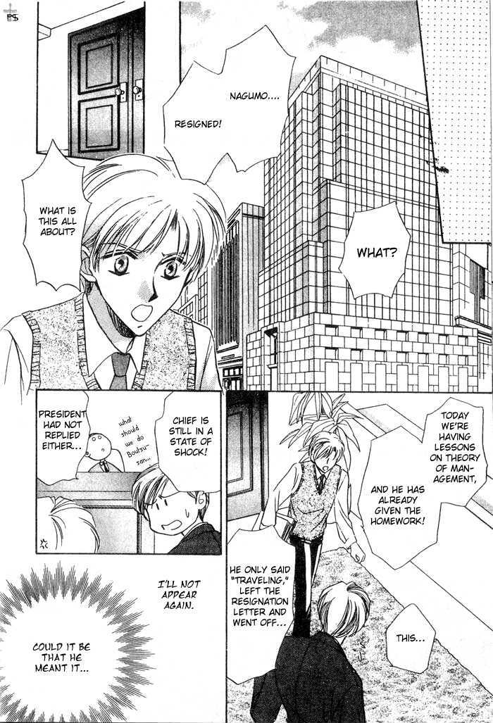 Futeki ni Romance Chapter 2 page 20 - Chapter 2