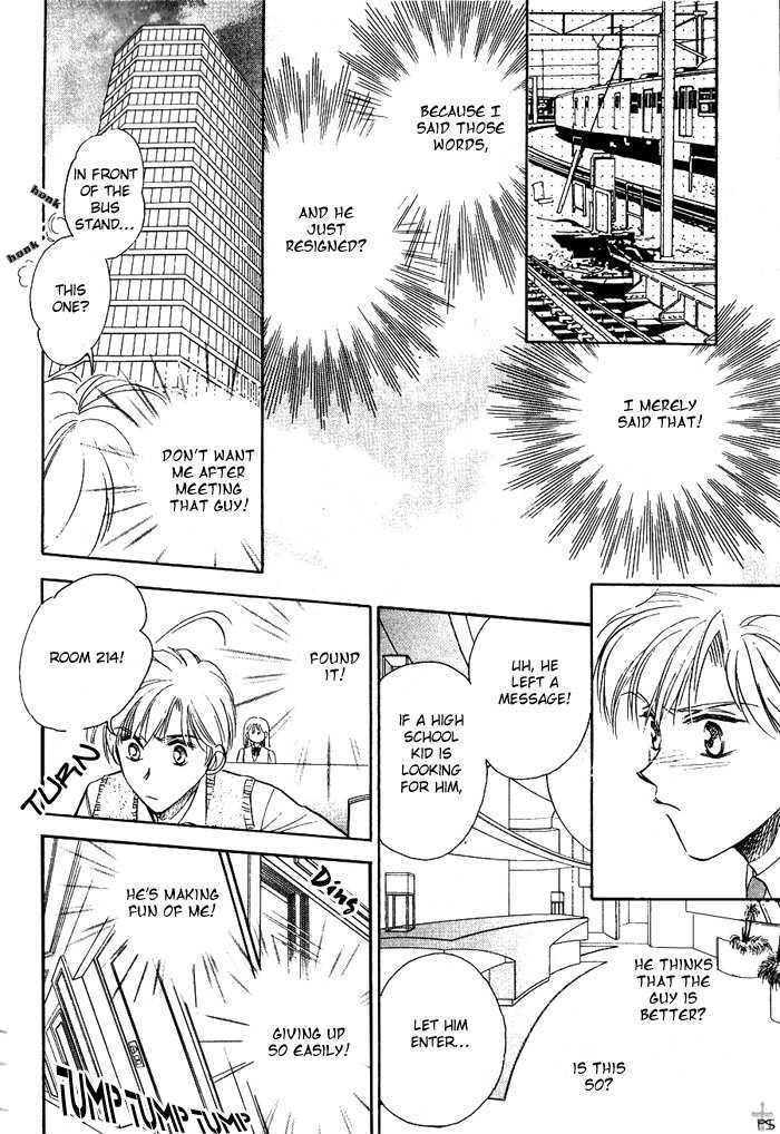 Futeki ni Romance Chapter 2 page 22 - Chapter 2