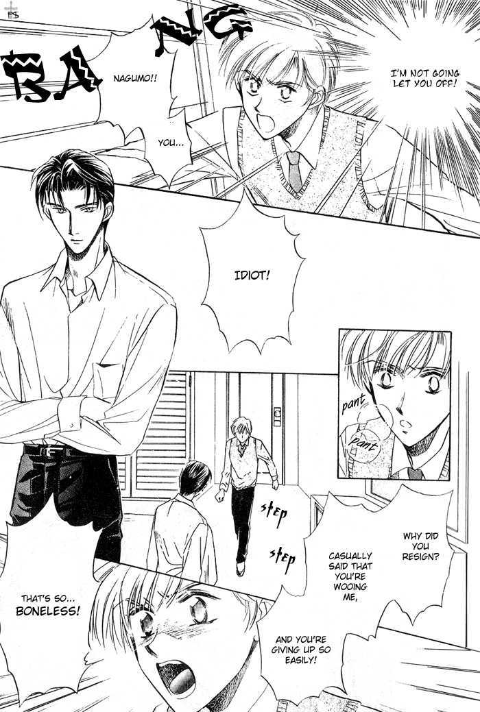 Futeki ni Romance Chapter 2 page 23 - Chapter 2