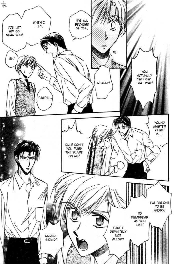 Futeki ni Romance Chapter 2 page 25 - Chapter 2