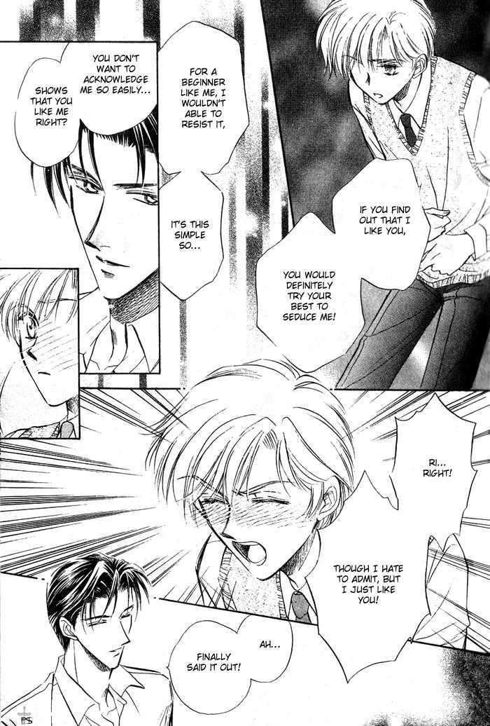 Futeki ni Romance Chapter 2 page 27 - Chapter 2