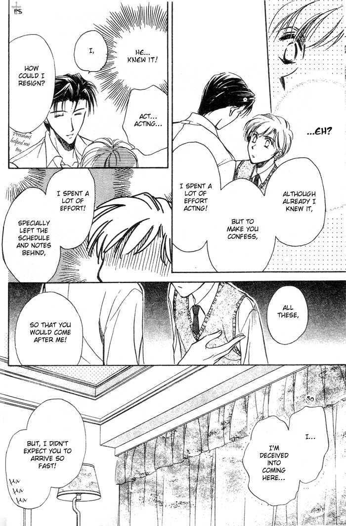 Futeki ni Romance Chapter 2 page 28 - Chapter 2