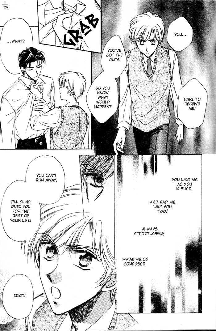 Futeki ni Romance Chapter 2 page 29 - Chapter 2