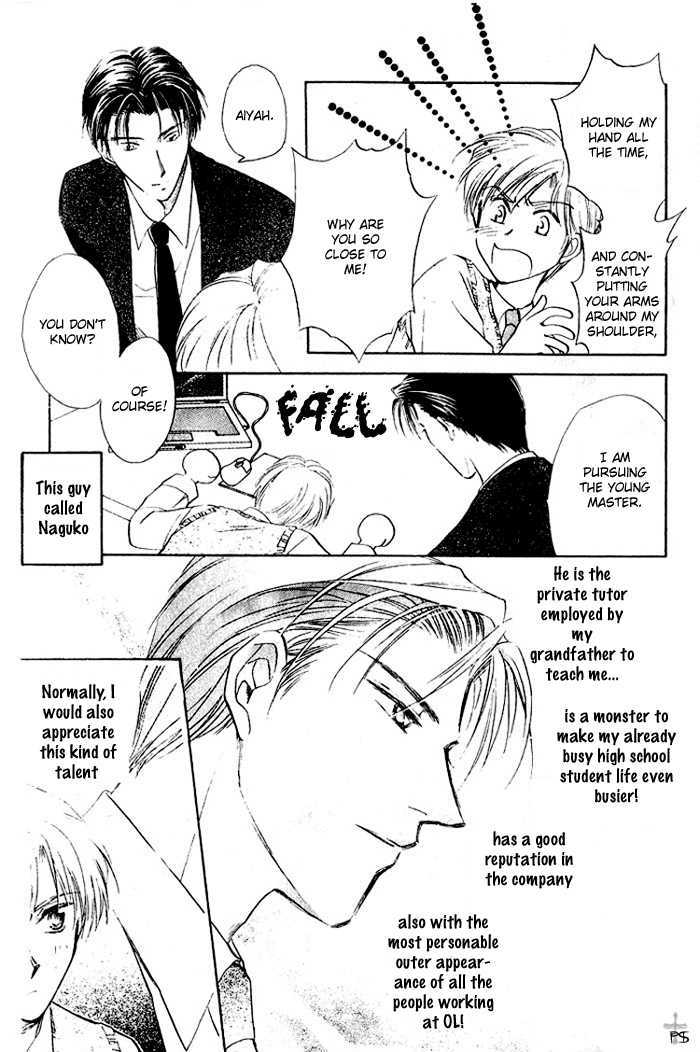 Futeki ni Romance Chapter 2 page 3 - Chapter 2