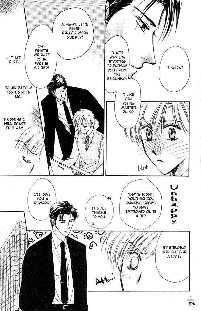 Futeki ni Romance Chapter 2 page 5 - Chapter 2