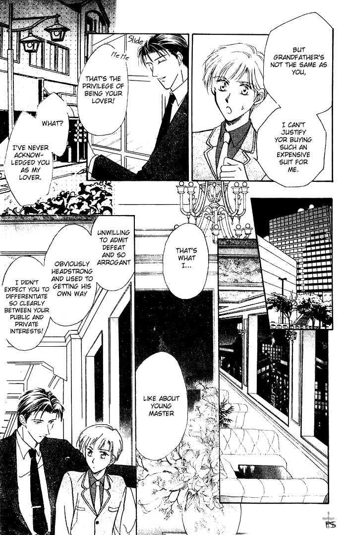 Futeki ni Romance Chapter 2 page 7 - Chapter 2