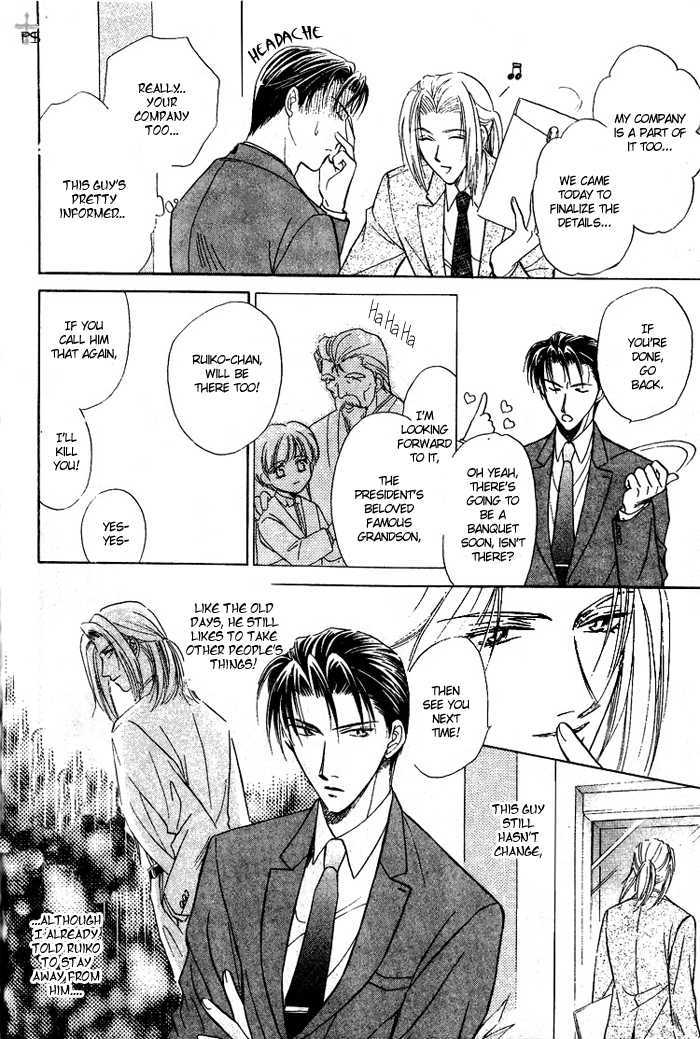 Futeki ni Romance Chapter 3 page 10 - Chapter 3