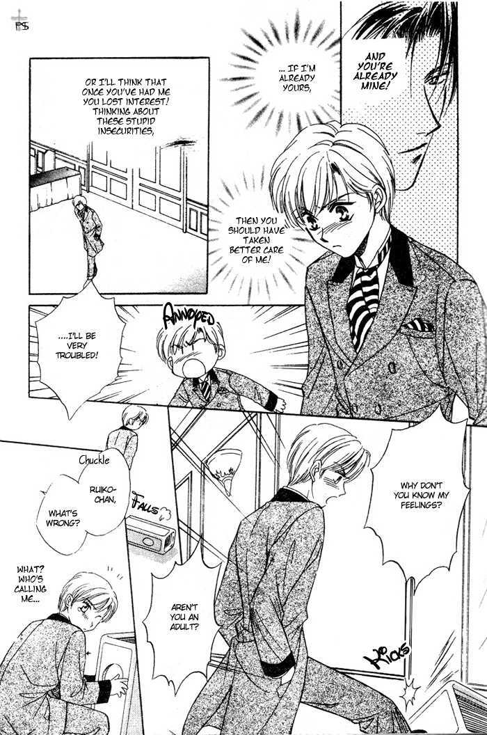 Futeki ni Romance Chapter 3 page 12 - Chapter 3