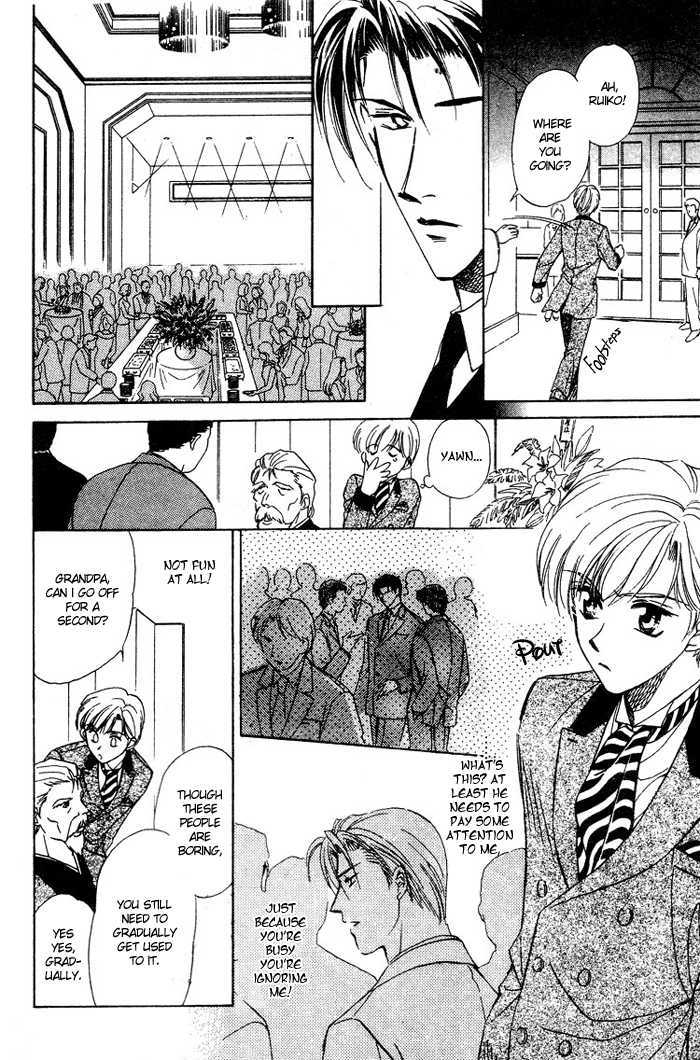 Futeki ni Romance Chapter 3 page 13 - Chapter 3