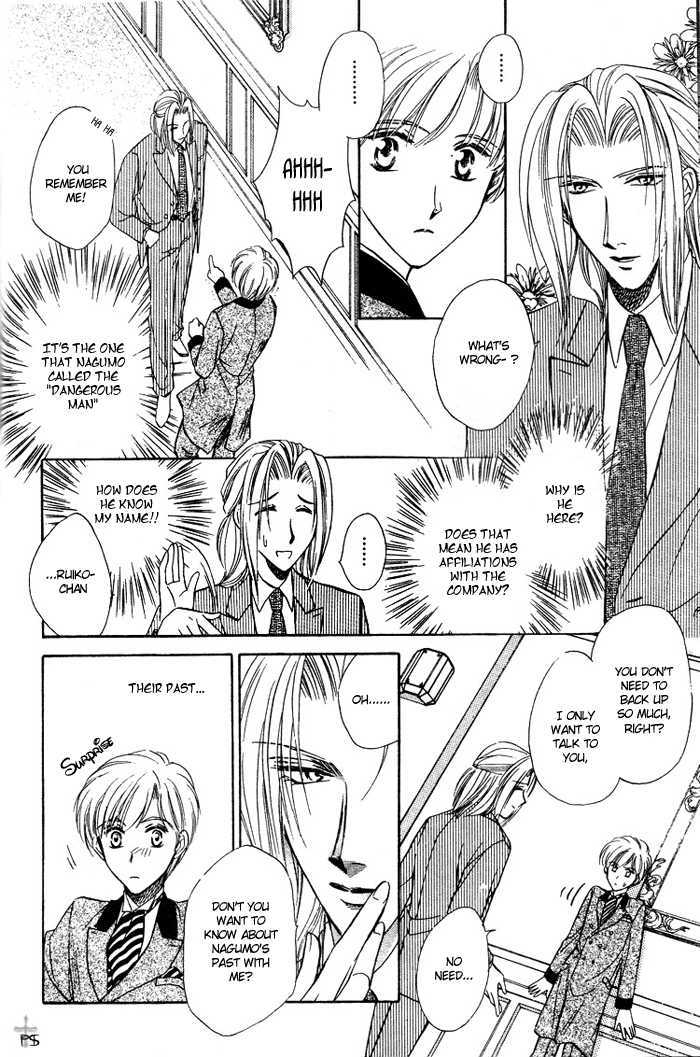 Futeki ni Romance Chapter 3 page 14 - Chapter 3