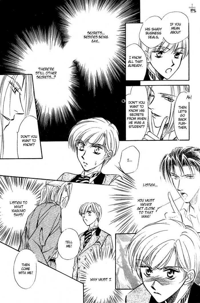 Futeki ni Romance Chapter 3 page 15 - Chapter 3
