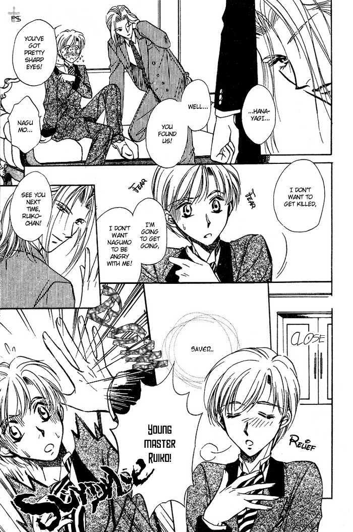 Futeki ni Romance Chapter 3 page 17 - Chapter 3