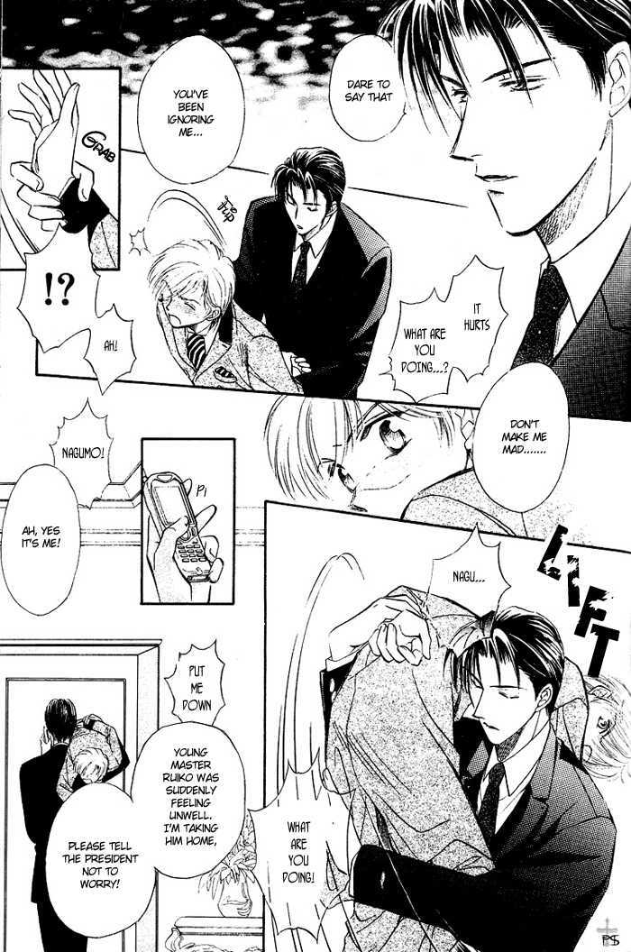Futeki ni Romance Chapter 3 page 19 - Chapter 3