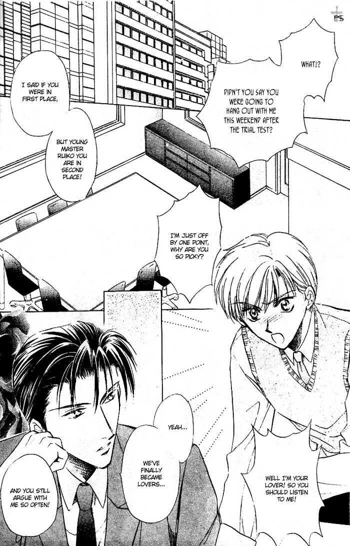 Futeki ni Romance Chapter 3 page 2 - Chapter 3