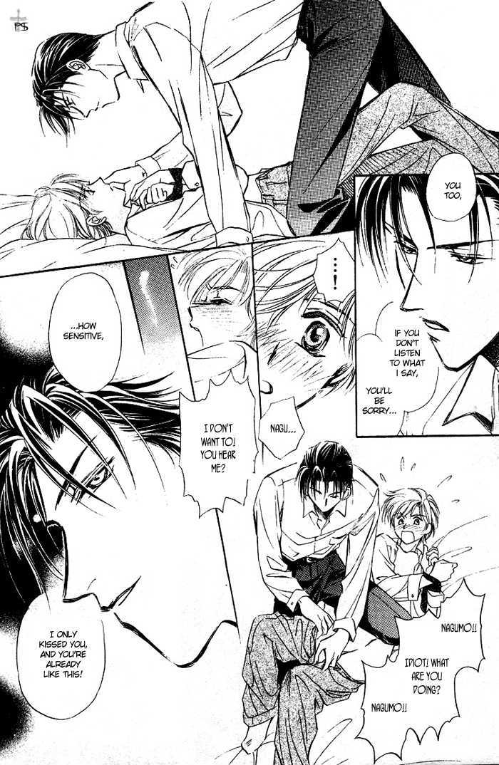 Futeki ni Romance Chapter 3 page 22 - Chapter 3