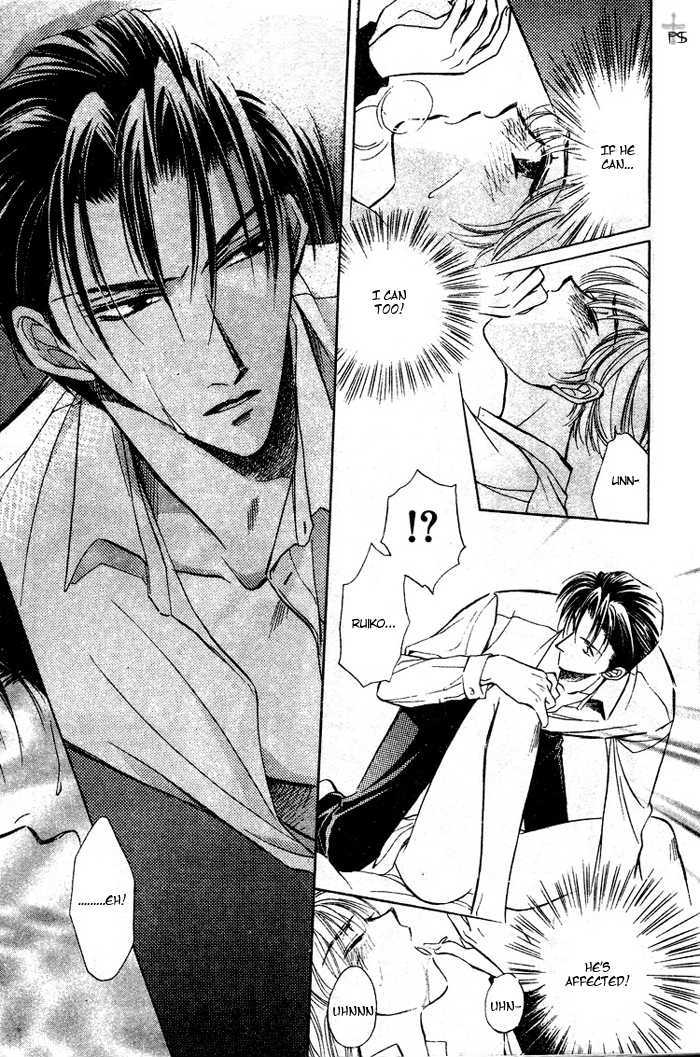 Futeki ni Romance Chapter 3 page 25 - Chapter 3
