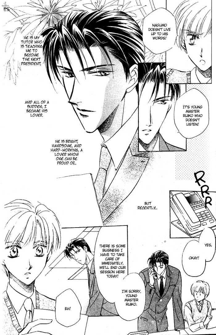 Futeki ni Romance Chapter 3 page 3 - Chapter 3