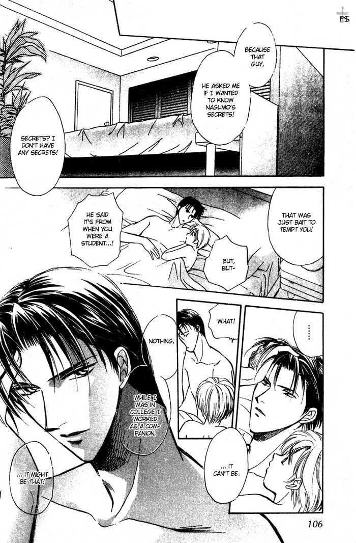 Futeki ni Romance Chapter 3 page 32 - Chapter 3