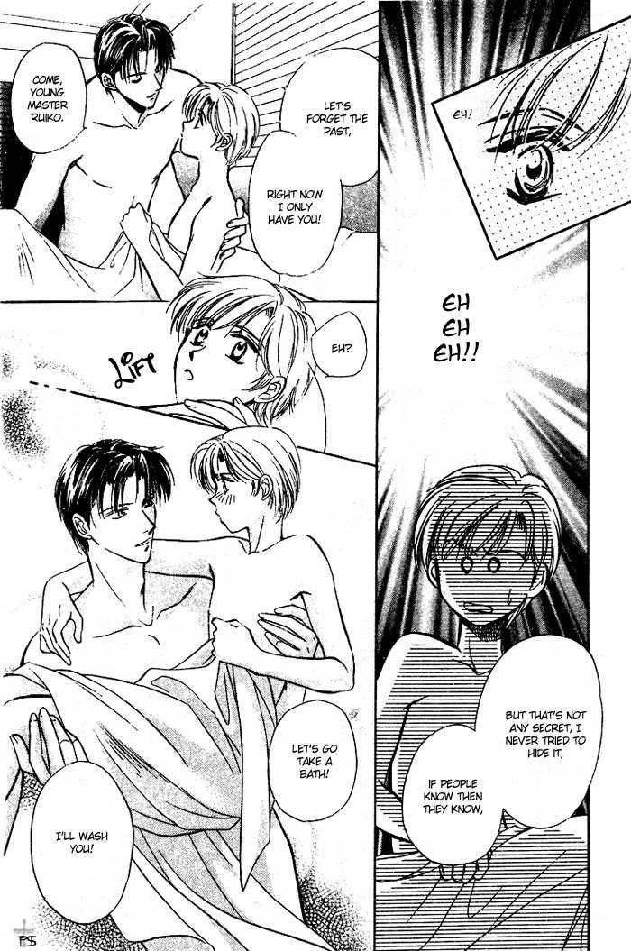 Futeki ni Romance Chapter 3 page 33 - Chapter 3