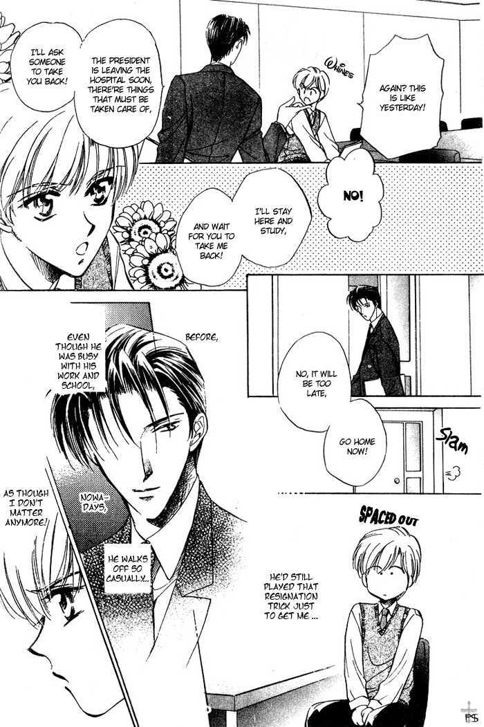 Futeki ni Romance Chapter 3 page 4 - Chapter 3
