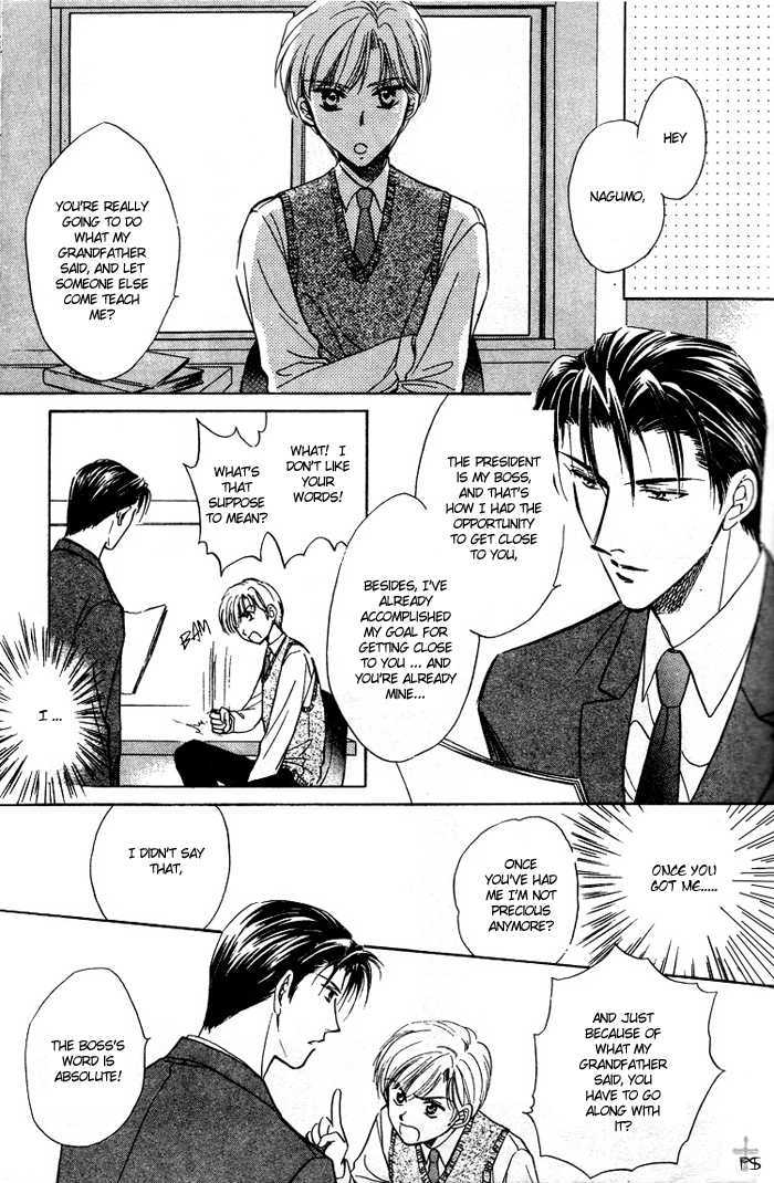 Futeki ni Romance Chapter 3 page 7 - Chapter 3