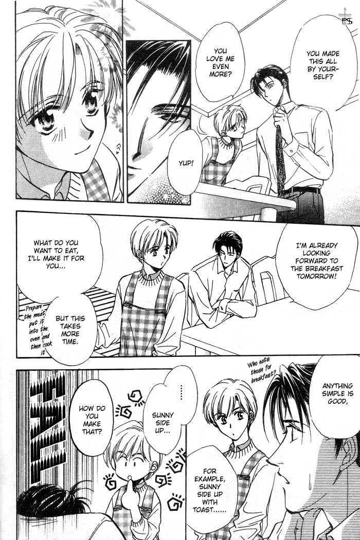 Futeki ni Romance Chapter 4.1 page 11 - Chapter 4.1