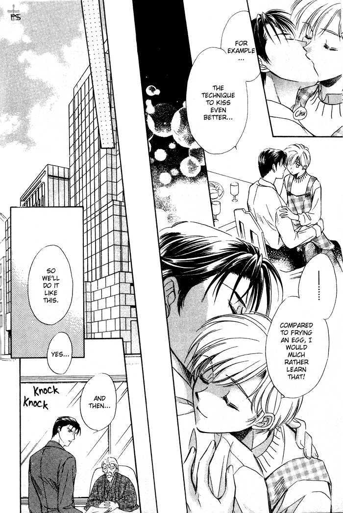 Futeki ni Romance Chapter 4.1 page 13 - Chapter 4.1
