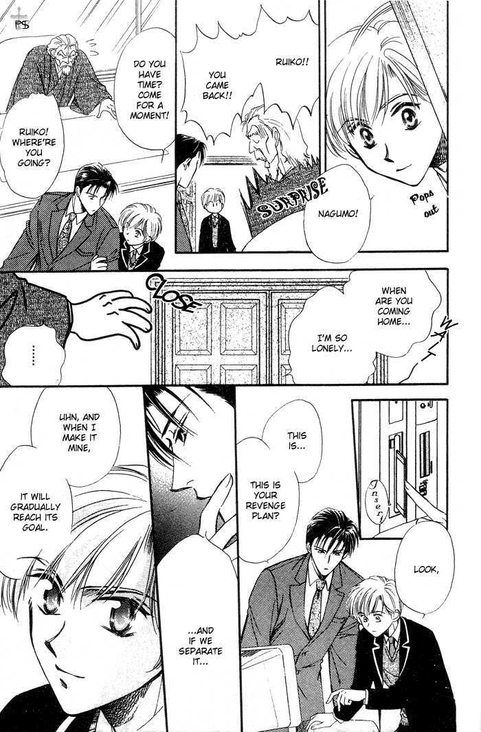 Futeki ni Romance Chapter 4.1 page 14 - Chapter 4.1