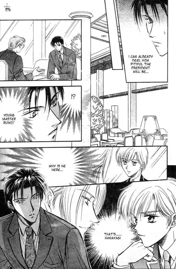 Futeki ni Romance Chapter 4.1 page 16 - Chapter 4.1